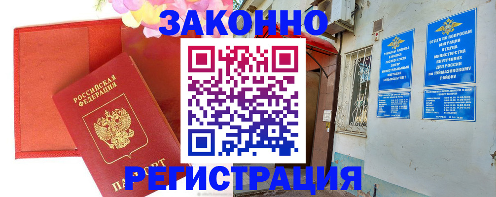 временная регистрация адрес в Михайлове